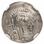 Arabia Felix. Himyarites AR Drachm (c.1st Century AD) MS NGC