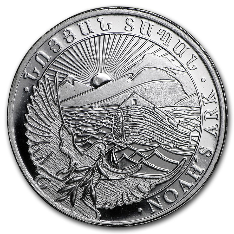Armenia 1/4 oz Silver 100 Drams Noah’s Ark (Random Year)