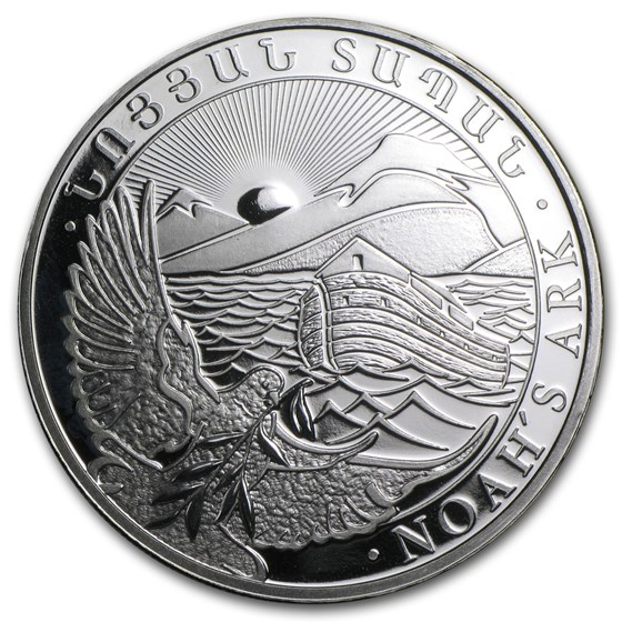 Armenia 1 oz Silver 500 Drams Noah’s Ark (Random, Abrasions) Armenia 1 oz Silver 500 Drams Noah’s Ark (Random, Abrasions)