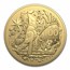 Australia $100 1 oz Gold Coat of Arms (Abrasions)