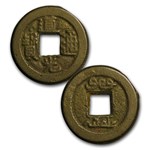 British India/China 2-Coin Set the First War on Drugs