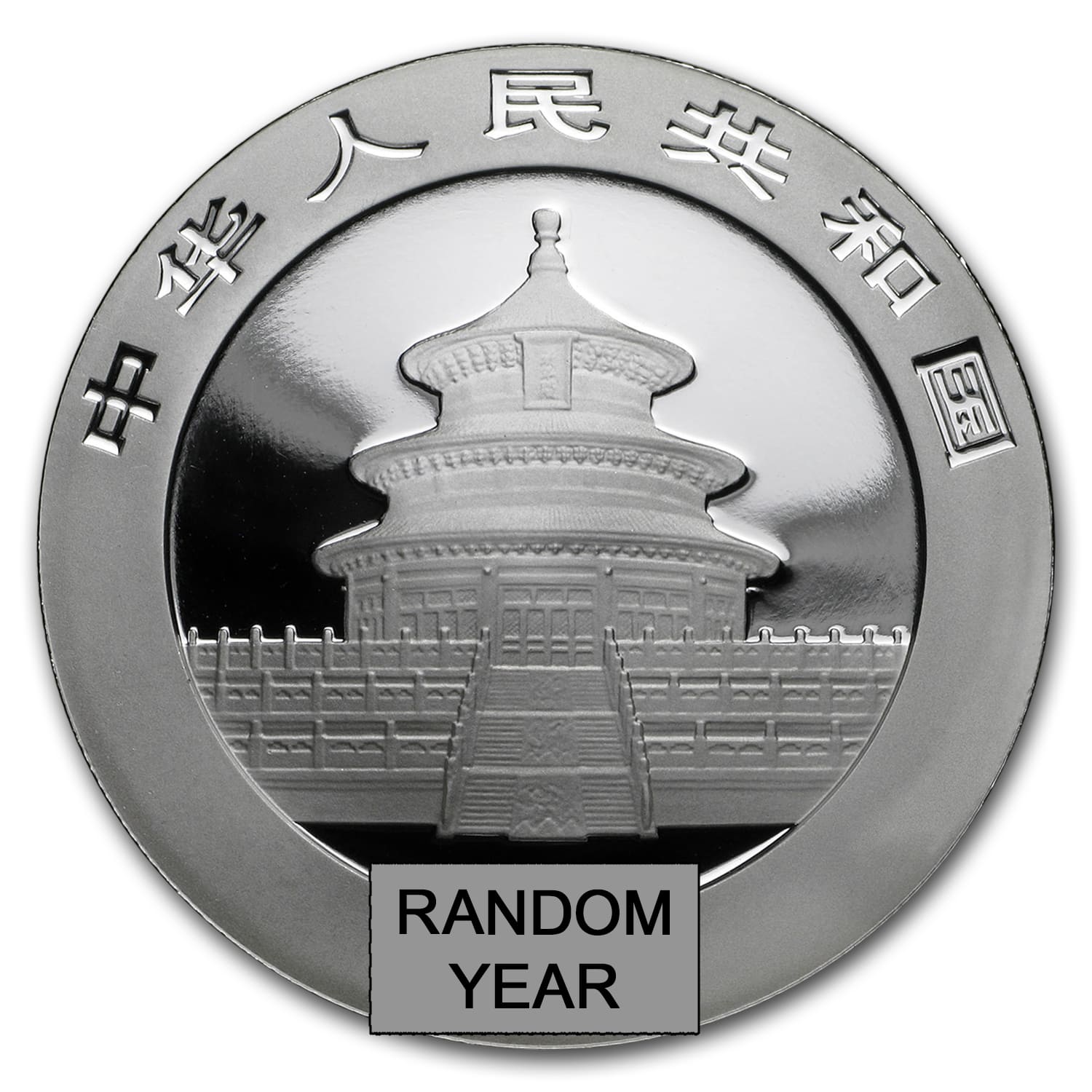 記念銀貨A/１種 091624_7f3ee63528954c8dbfe3b80