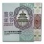 China 150 gram Silver Panda Proof (Random Year, w/Box & COA)