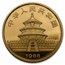 China 5-Coin Gold Panda Proof Set (Random Year 1986-1994) Sealed
