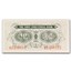 China (Amoy Industrial Bank) 4-Banknote Set Unc