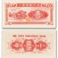 China (Amoy Industrial Bank) 4-Banknote Set Unc
