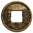 China Han Dynasty AE Wu Zhu Cash (118 BC-618 AD) Avg Circ