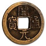 China Ming Dynasty AE Cash Yongle Emperor (1402-1424 AD) Avg Circ