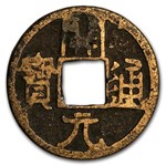 China Ming Dynasty AE Cash Yongle Emperor (1402-1424 AD) Avg Circ