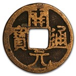 China Ming Dynasty AE Cash Yongle Emperor (1402-1424 AD) Avg Circ