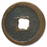 China Ming Dynasty AE Hong Wu Cash (1328 AD-1398 AD) Avg Circ