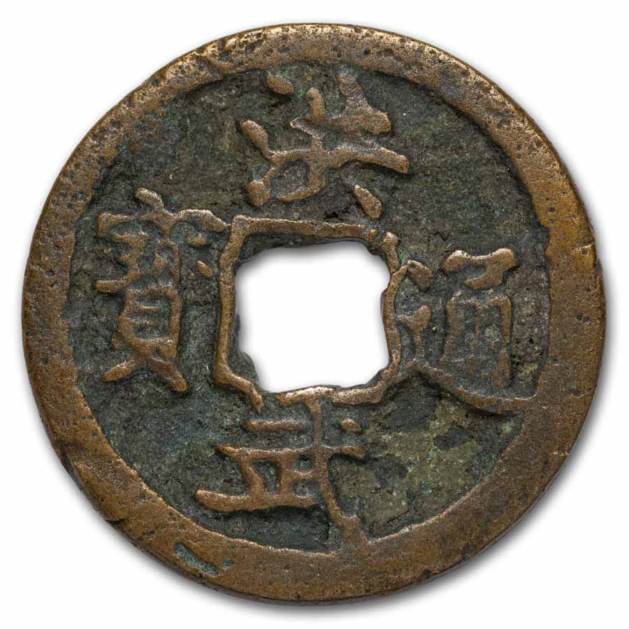 Buy 1328-1398 AD China Ming Dynasty AE Hong Wu Cash Avg Circ | APMEX
