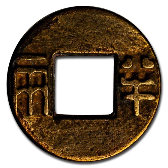 China Qin Dynasty AE Ban Liang (210-221 BC) Avg Circ China Qin Dynasty AE Ban Liang (210-221 BC) Avg Circ