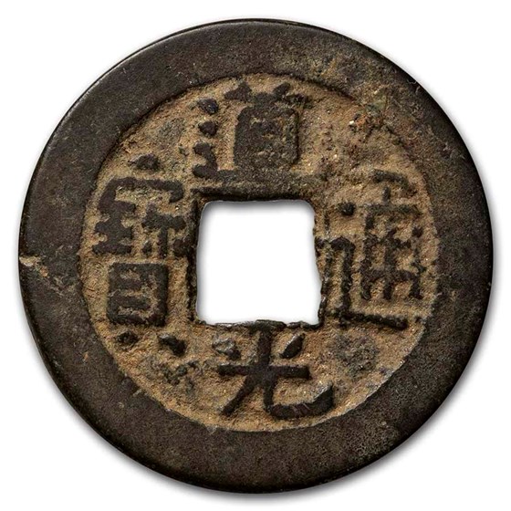 China Qing Dynasty AE Cash Daoguang Emperor 1821-1850 AD Avg Circ China Qing Dynasty AE Cash Daoguang Emperor 1821-1850 AD Avg Circ