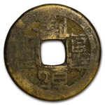 China Qing Dynasty AE Cash Kangxi Emperor (1662-1722 AD) Avg Circ