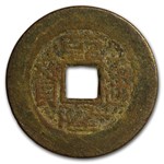 China Qing Dynasty AE Cash Kangxi Emperor (1662-1722 AD) Avg Circ