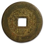 China Qing Dynasty AE Cash Kangxi Emperor (1662-1722 AD) Avg Circ