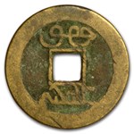 China Qing Dynasty AE Cash Kangxi Emperor (1662-1722 AD) Avg Circ