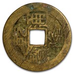 China Qing Dynasty AE Cash Kangxi Emperor (1662-1722 AD) Avg Circ