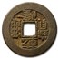 China Qing Dynasty AE Cash Qianlong Emperor 1733-1799 AD Avg Circ