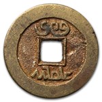 China Qing Dynasty AE Cash Qianlong Emperor 1736-1799 AD Avg Circ
