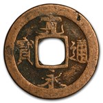 China Song Dynasty AE Cash (960-1279 AD) Avg Circ