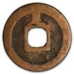 China Song Dynasty AE Cash (960-1279 AD) Avg Circ