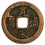 China Song Dynasty AE Cash (960-1279 AD) Avg Circ
