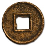 China Xin Dynasty AE Cash Wang Mang (9-23 AD) Avg Circ