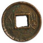 China Xin Dynasty AE Cash Wang Mang (9-23 AD) Avg Circ