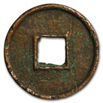China Xin Dynasty AE Cash Wang Mang (9-23 AD) Avg Circ