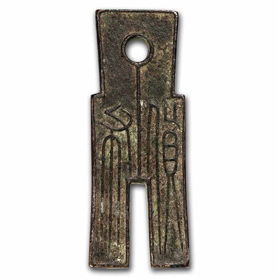 China Xin Dynasty AE Hou Po Saddle Money (9-23 AD) Avg Circ China Xin Dynasty AE Hou Po Saddle Money (9-23 AD) Avg Circ