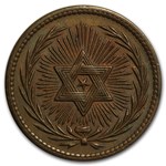 Civil War Token Average Circulated (Random)