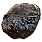 Coinage of the Holy Land 3 coin Collection