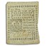 Colonial Currency Culls (Connecticut)