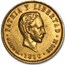 Cuba Gold 5 Peso (Ex-Jewelry)