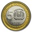 Dominican Republic 1 Peso - 25 Pesos 4-Coin Set BU
