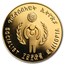 EE1972 Ethiopia Gold 400 Birr Year of the Child Proof