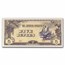 Fall of Rangoon Japanese Invasion of Burma 5-Note Set