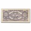 Fall of Rangoon Japanese Invasion of Burma 5-Note Set