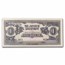 Fall of Singapore Japanese Invasion of Malaya 5-Note Set