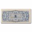 Fall of Singapore Japanese Invasion of Malaya 5-Note Set