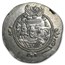 Governors of Tabaristan AR Hemidrachm (740-761 AD) MS NGC (Vault)