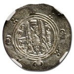 Governors of Tabaristan AR Hemidrachm (780-793 AD) AU NGC (Vault)