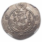 Governors of Tabaristan AR Hemidrachm (780-793 AD) Ch AU NGC