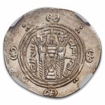 Governors of Tabaristan AR Hemidrachm (780-793 AD) Ch AU NGC