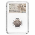 Governors of Tabaristan AR Hemidrachm (780-793 AD) Ch AU NGC