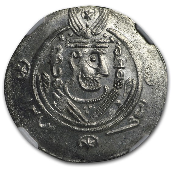 Governors of Tabaristan AR Hemidrachm (780-793 AD) MS NGC (Vault) Governors of Tabaristan AR Hemidrachm (780-793 AD) MS NGC (Vault)