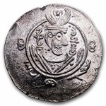 Governors of Tabaristan AR Silver Hemidrachm (780-793 AD) MS NGC