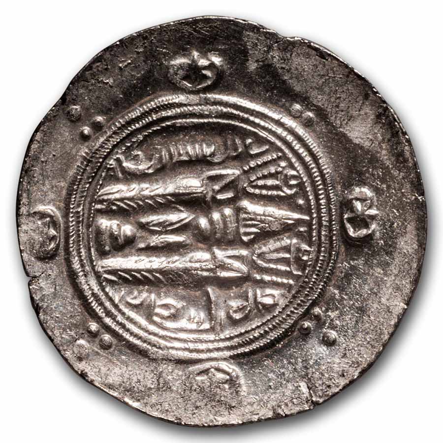 Buy Governors of Tabaristan AR Silver Hemidrachm (780-793 AD) MS